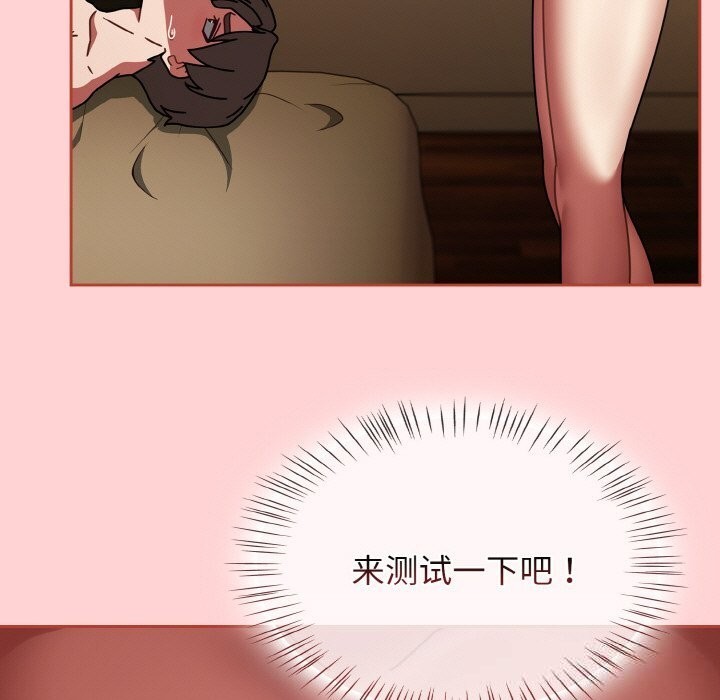 热情拳击馆第41話