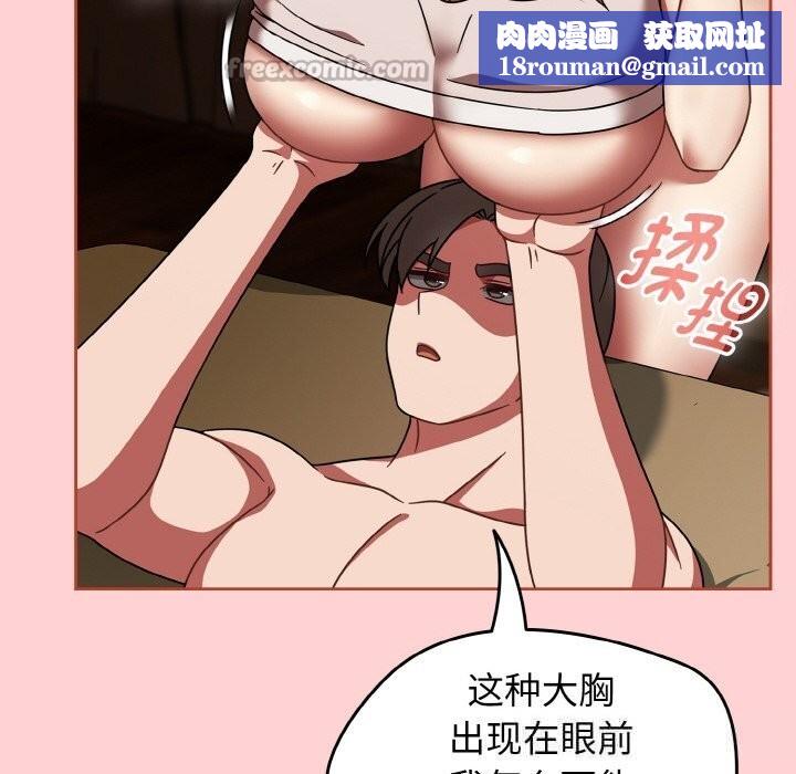 热情拳击馆第41話