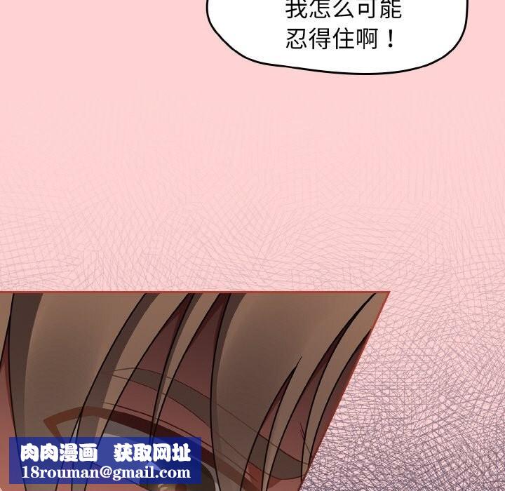 熱情拳擊館第41話