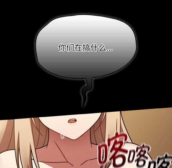 熱情拳擊館第41話