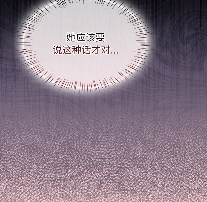 熱情拳擊館第41話