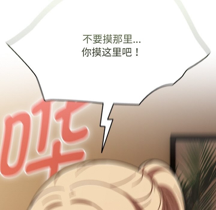 热情拳击馆第41話