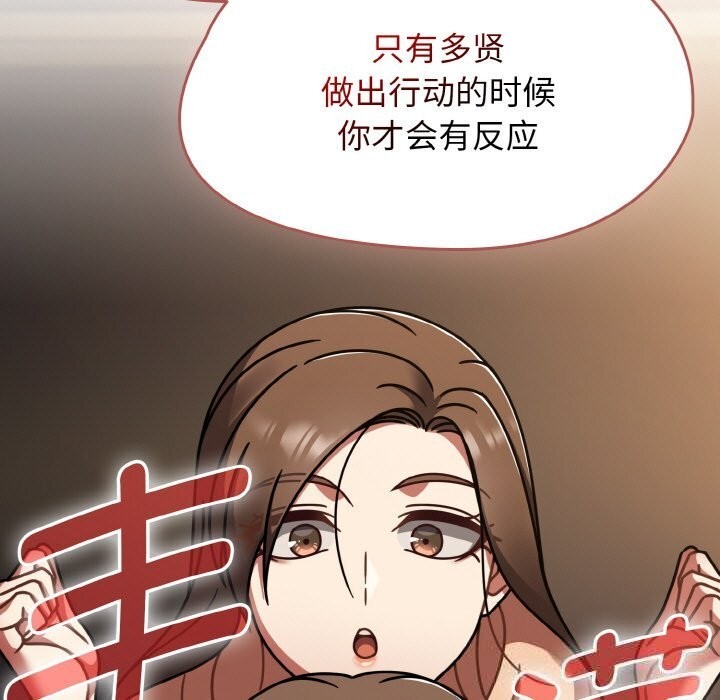 热情拳击馆第41話