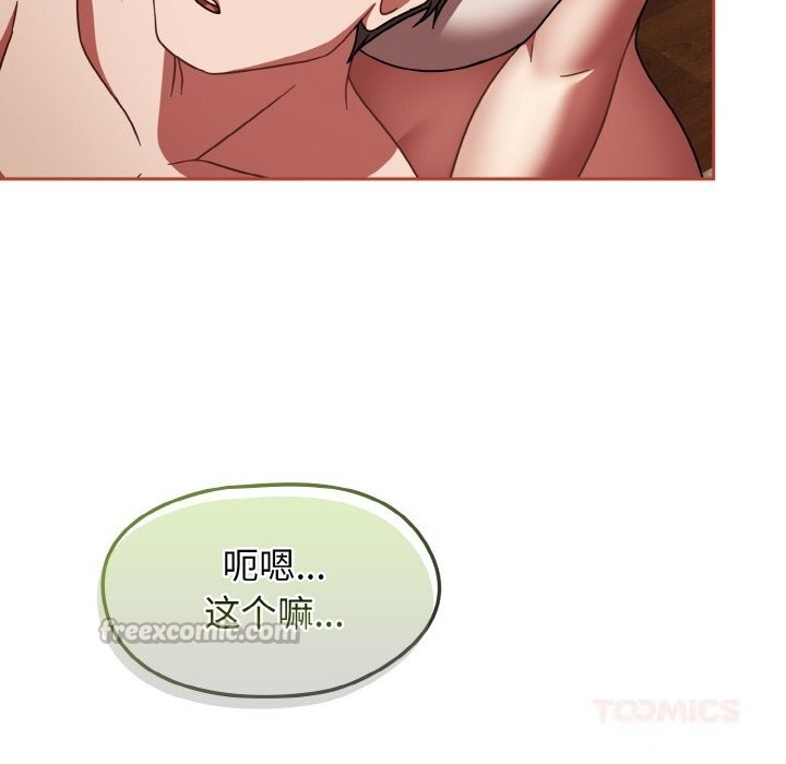 热情拳击馆第41話