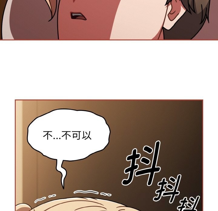 热情拳击馆第41話