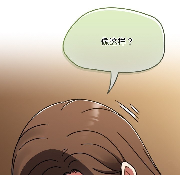 热情拳击馆第41話