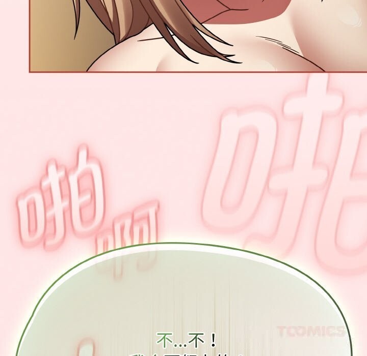 熱情拳擊館第41話