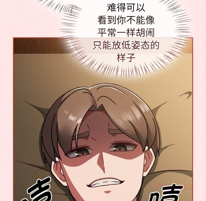 熱情拳擊館第41話