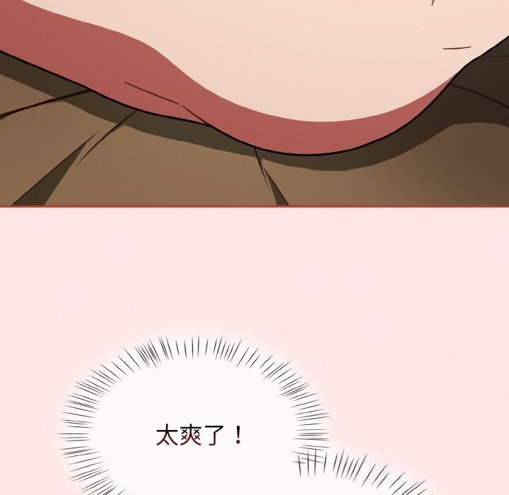 热情拳击馆第41話