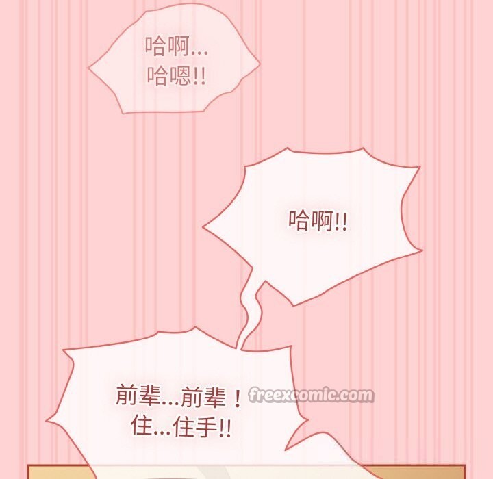 热情拳击馆第41話