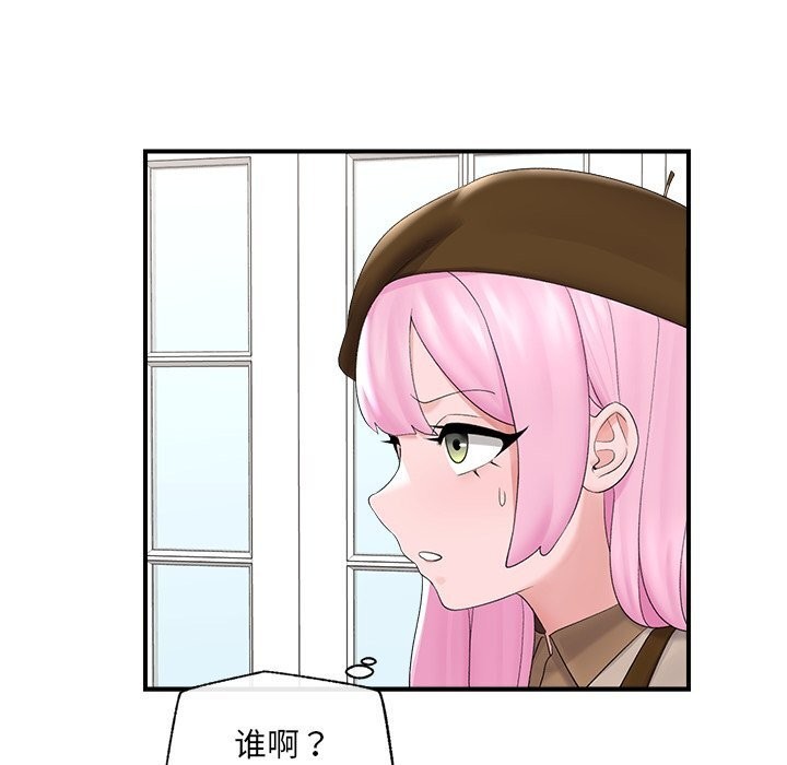 催眠手机第38話