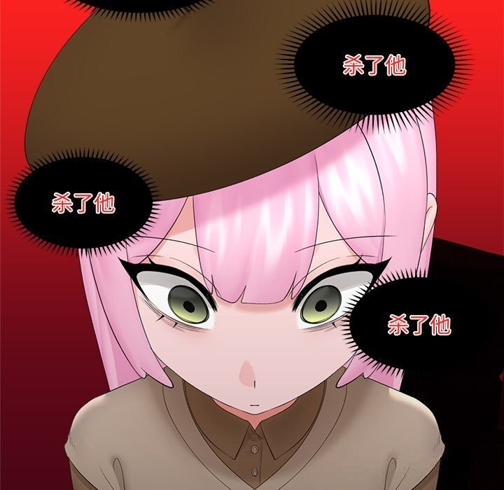 催眠手机第38話