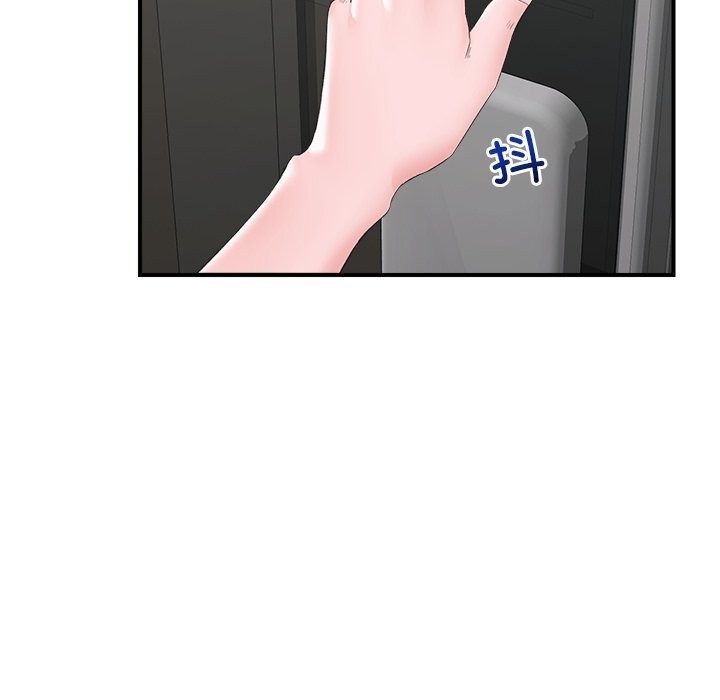 催眠手机第38話