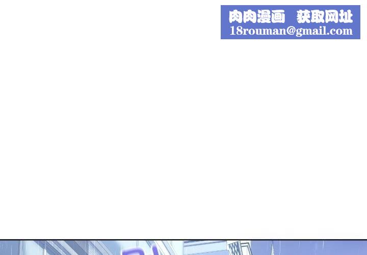 男人止步第24話