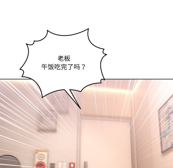 男人止步第24話