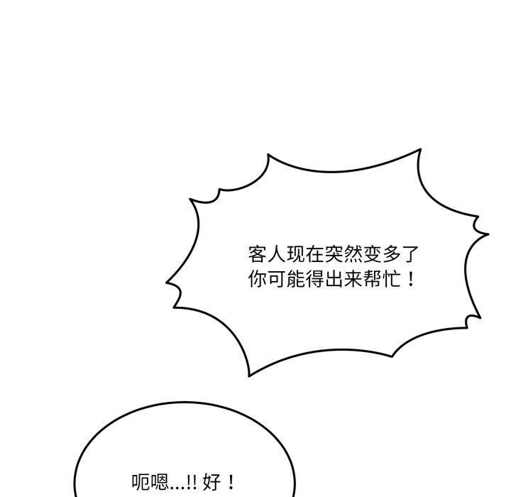 男人止步第24話