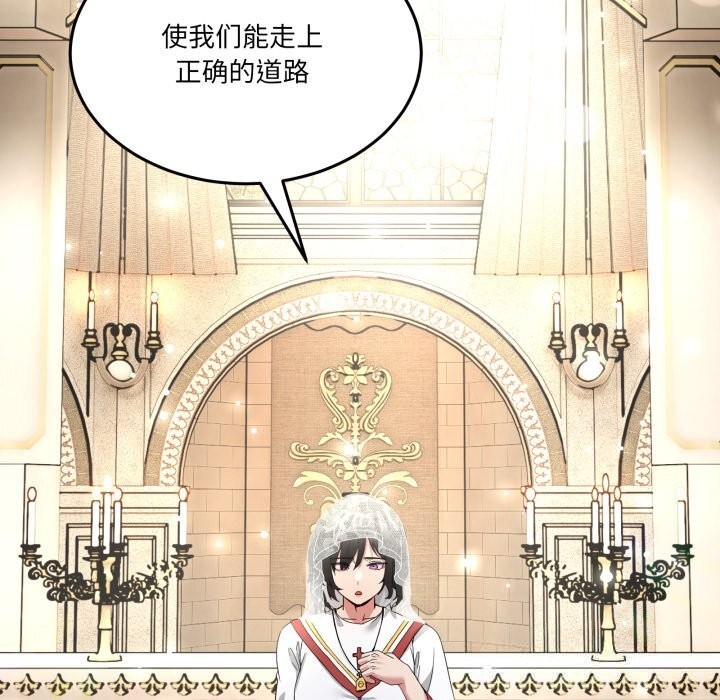 男人止步第24話