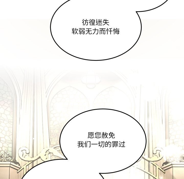 男人止步第24話