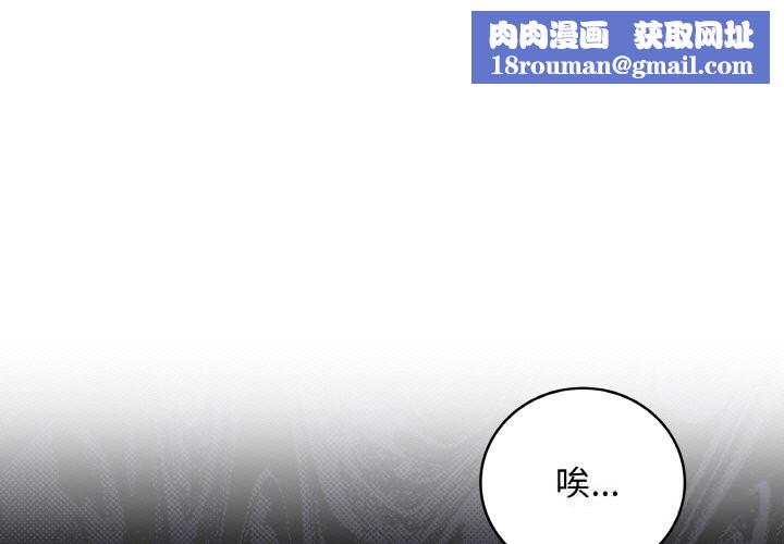 最后的冲刺第30話