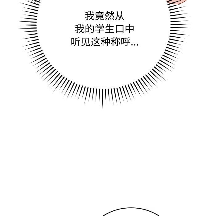 最后的冲刺第30話