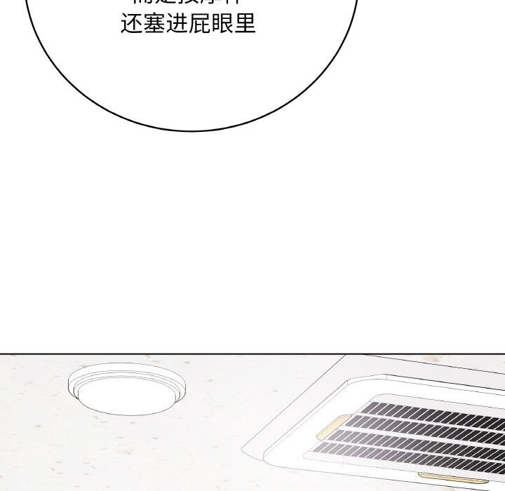 最后的冲刺第30話