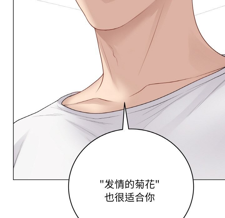 最后的冲刺第30話