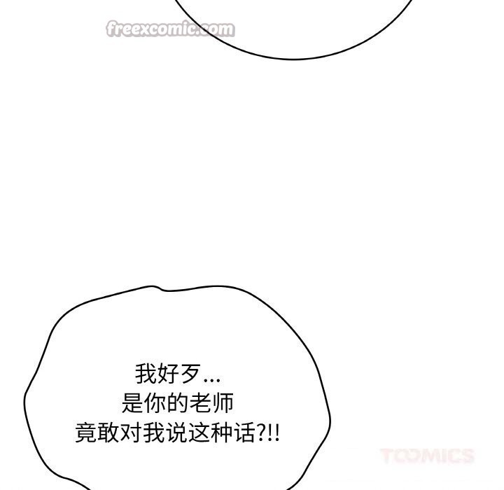 最后的冲刺第30話