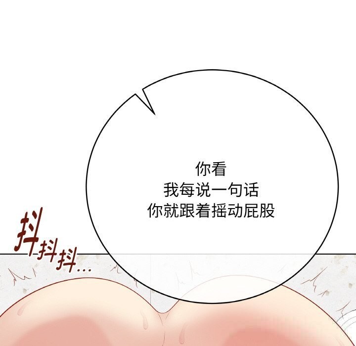 最后的冲刺第30話