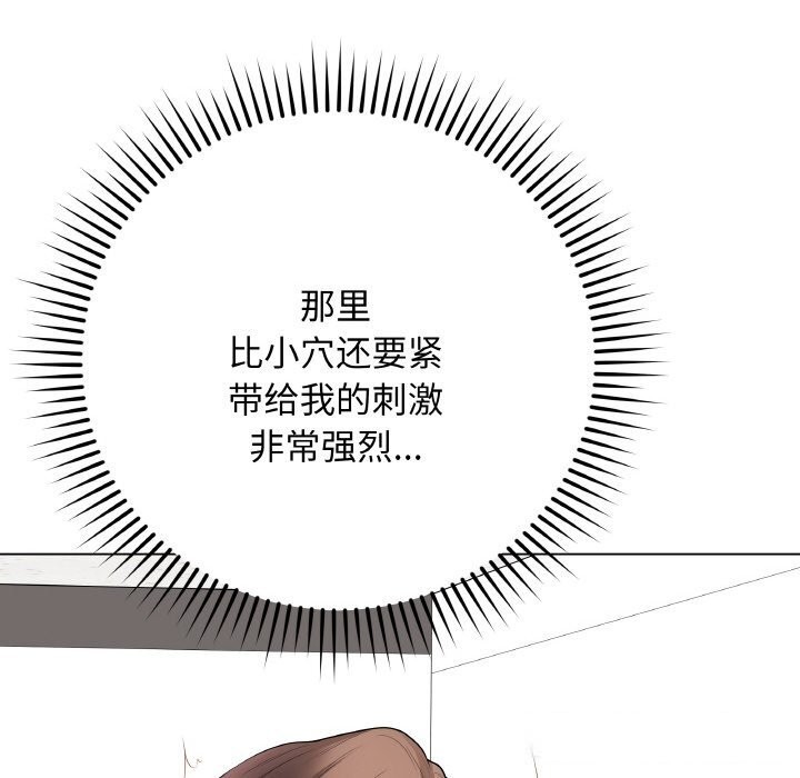 最后的冲刺第30話