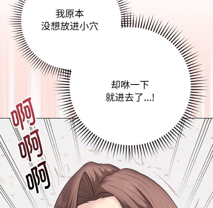 最后的冲刺第30話