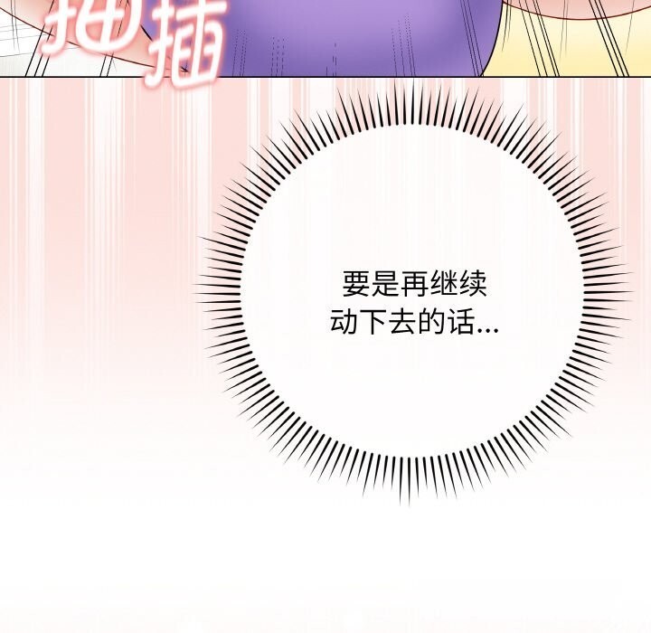 最后的冲刺第30話