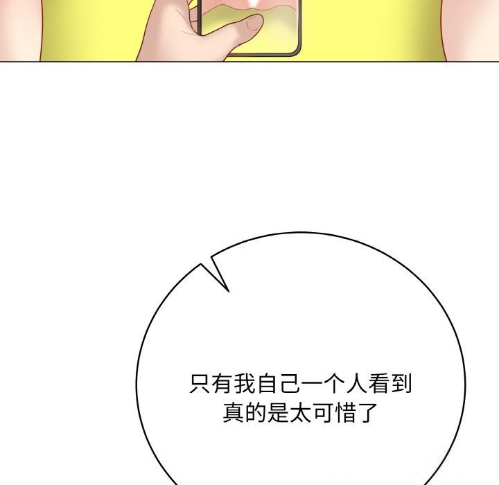 最后的冲刺第30話