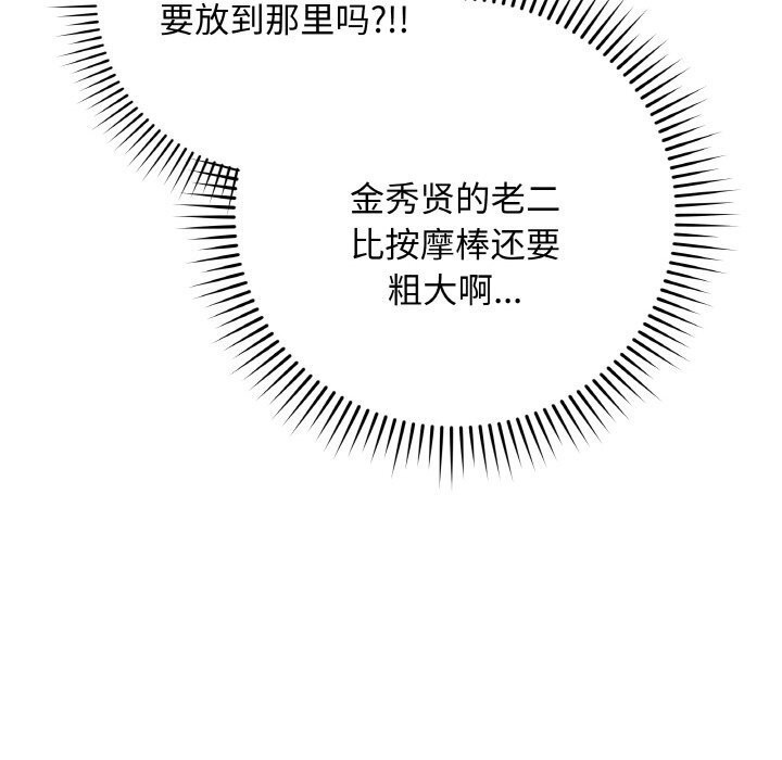 最后的冲刺第30話