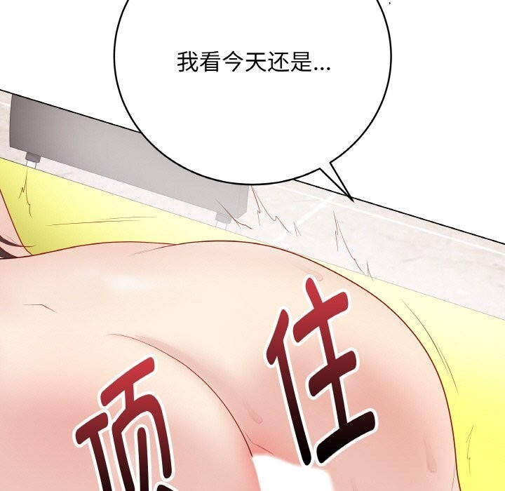 最后的冲刺第30話