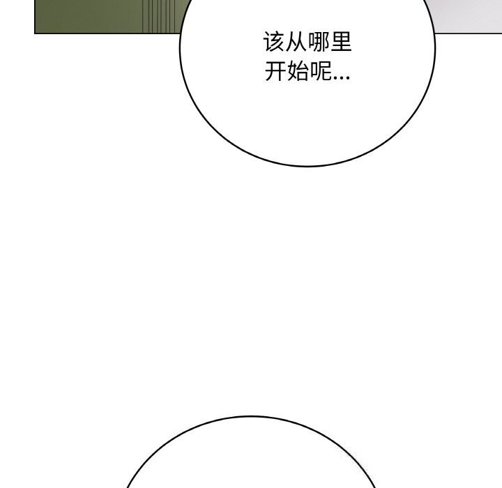 最后的冲刺第30話