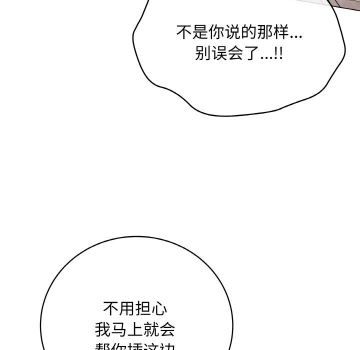 最后的冲刺第30話