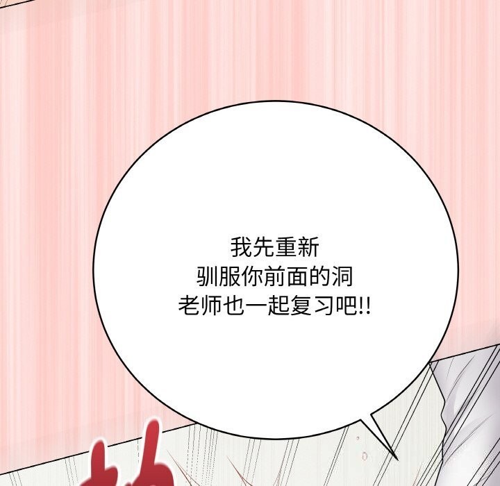 最后的冲刺第30話