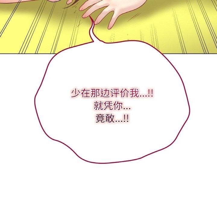 最后的冲刺第30話