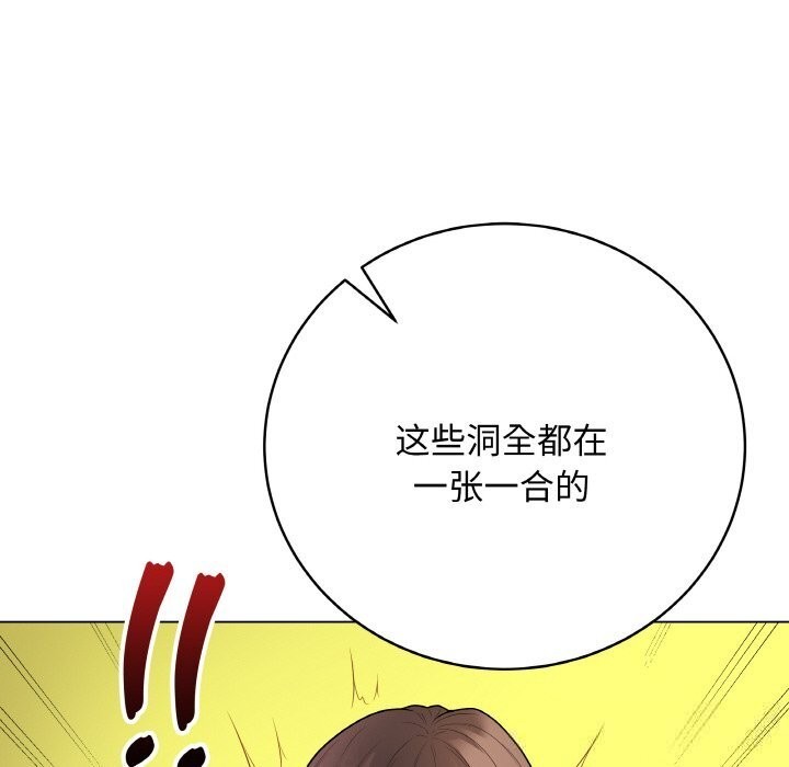 最后的冲刺第30話