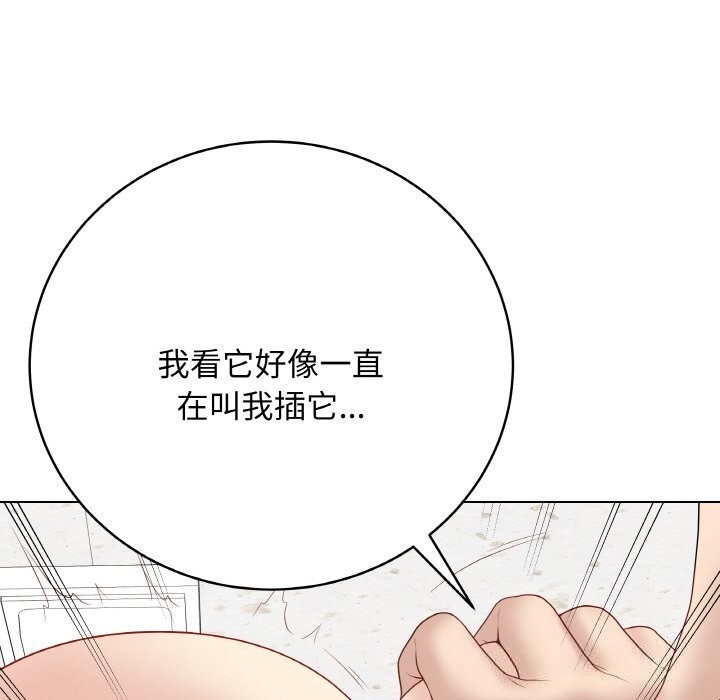 最后的冲刺第30話