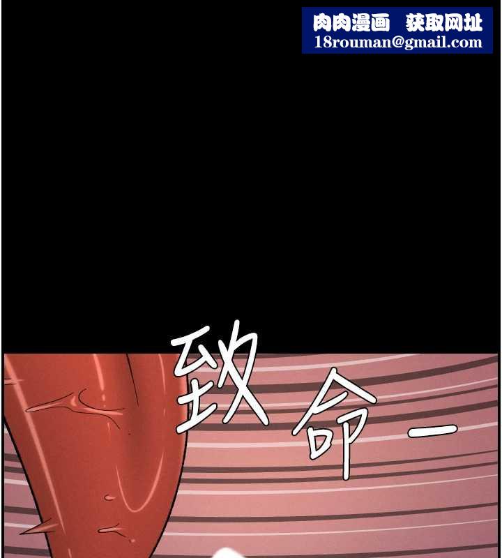 兄妹的秘密授课第77話-你朋友GG有18公分…