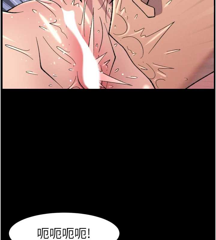 兄妹的秘密授课第77話-你朋友GG有18公分…