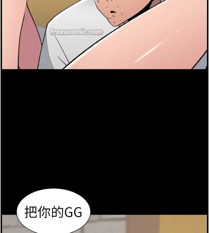 兄妹的秘密授课第77話-你朋友GG有18公分…