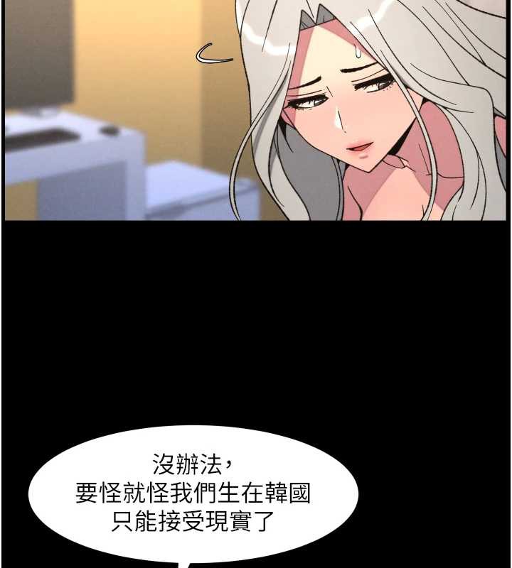 兄妹的秘密授課第77話-你朋友GG有18公分…