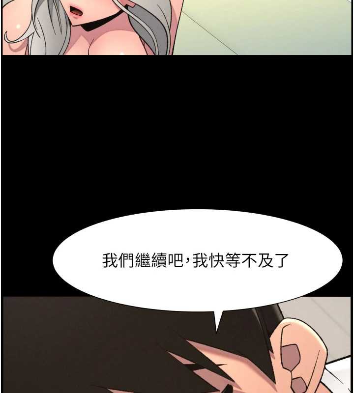兄妹的秘密授课第77話-你朋友GG有18公分…