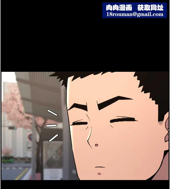 兄妹的秘密授课第77話-你朋友GG有18公分…