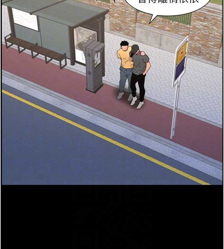 兄妹的秘密授课第77話-你朋友GG有18公分…