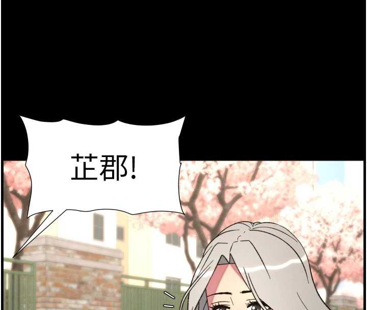 兄妹的秘密授课第77話-你朋友GG有18公分…