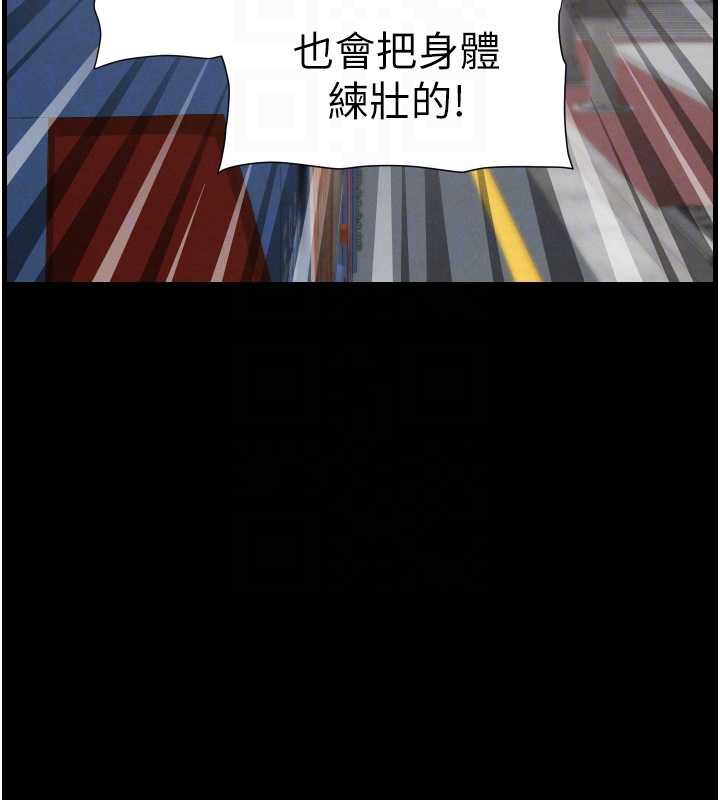 兄妹的秘密授课第77話-你朋友GG有18公分…