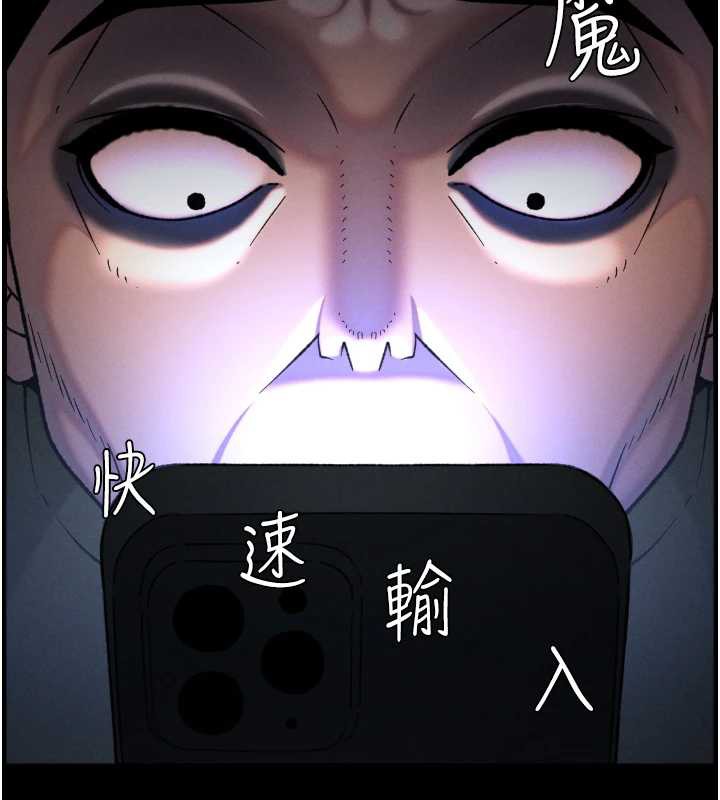 兄妹的秘密授课第77話-你朋友GG有18公分…